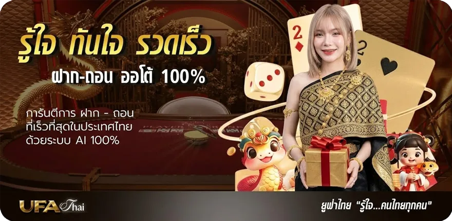 Banner ดาวโหลดเกม pc ฟรี สมาชิกใหม่ — โปรโมชั่นสมาชิกใหม่