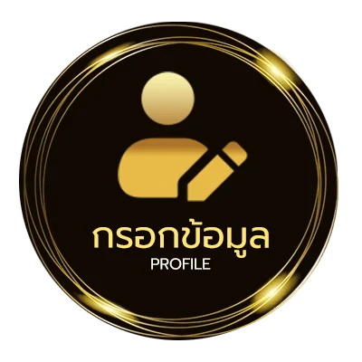 ข้อมูลส่วนตัว ดาวโหลดเกม pc ฟรี