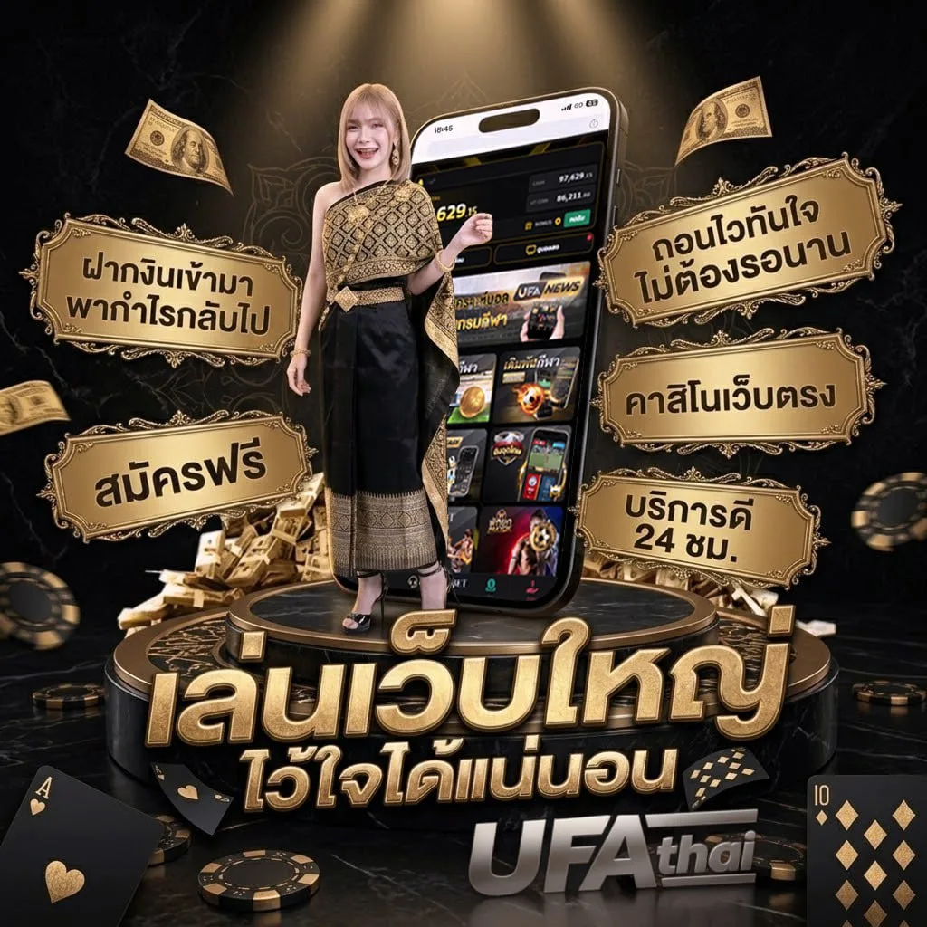 ดาวโหลดเกม pc ฟรี Brand Banner — เว็บตรง UFABET